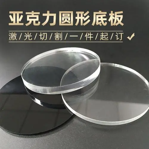 亚克力是什么材料 亚克力的用途有哪些?