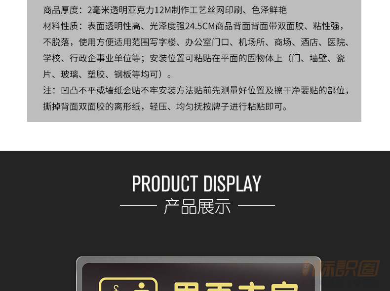 亚克力丝网印刷有哪些优点: